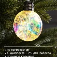 Ёлочный шар &laquo;Ретро шар&raquo;, 8&times;10.5 см, 5 LED, от батареек LR44&times;3, свечение тёплое белое