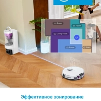 Робот-пылесос VCR S20 Plus, 8000 Па, белый