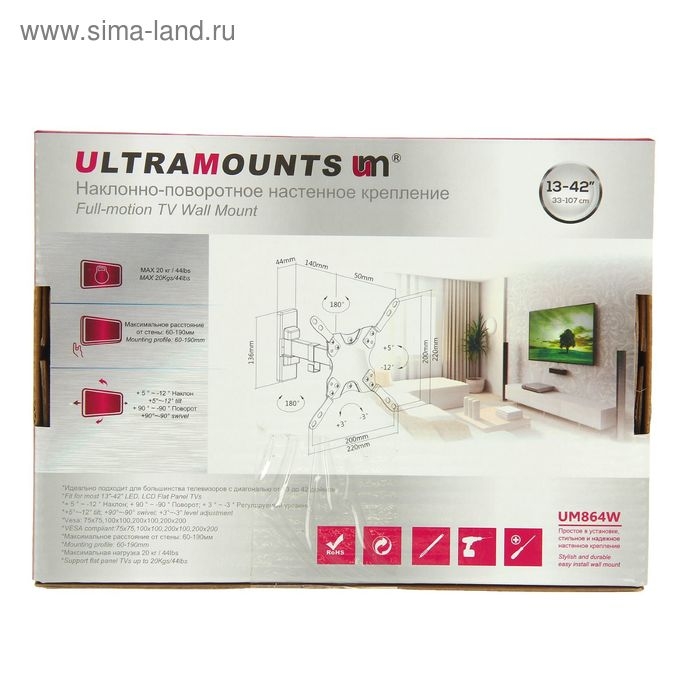 Кронштейн Ultramounts UM864W, для ТВ, наклонно-поворотный, 13-43 Кронштейн Ultramounts UM864W, для ТВ, наклонно-поворотный, 13-43", 60-190 мм от стены, белый