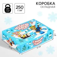 Коробка подарочная, «Весёлый Новый год», 21×15×5 см, Щенячий патруль Коробка подарочная, «Весёлый Новый год», 21×15×5 см, Щенячий патруль