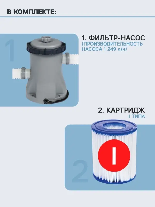 Бассейн каркасный Steel Pro, 400&times;211&times;81 см, фильтр-насос, прямоугольный, синий, 56424 Bestway