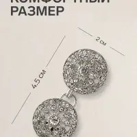 Зажим для кардигана &laquo;Карусель&raquo;, белый в серебре