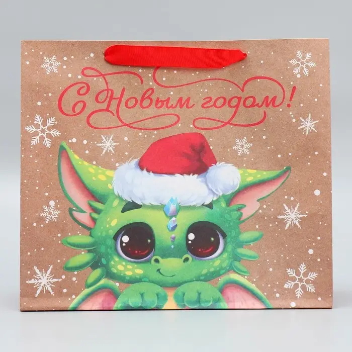 Пакет подарочный новогодний крафтовый «Милый дракон», M 30 х 26 х 9 см Пакет подарочный новогодний крафтовый «Милый дракон», M 30 х 26 х 9 см