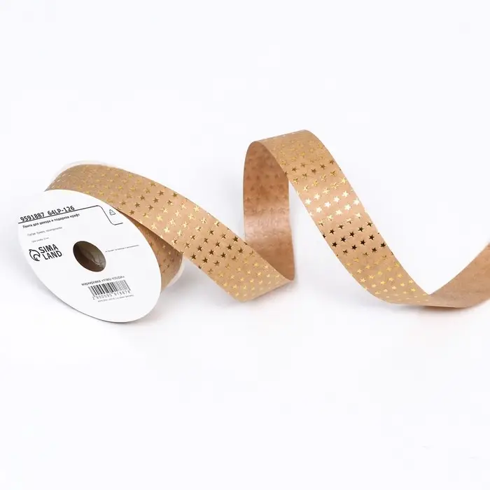 Лента для декора и подарков крафт с тиснением «Звезды» 2 см × 5 м Лента для декора и подарков крафт с тиснением «Звезды» 2 см × 5 м