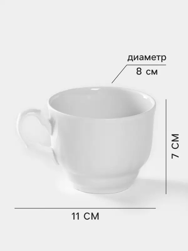 Чашка Добрушский завод &laquo;Тюльпан&raquo;, 250 мл, фарфор, белая