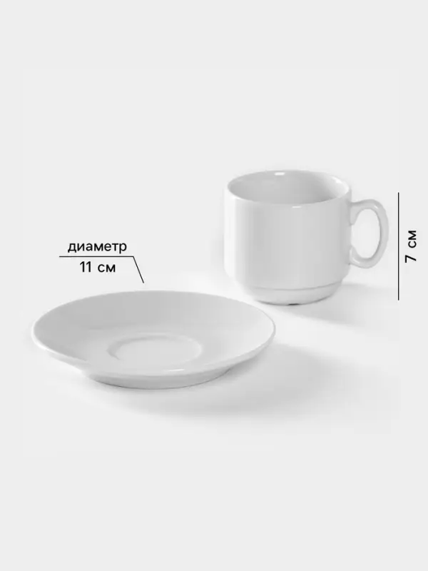 Кофейная пара Добрушский завод &laquo;Бельё&raquo;, 2 предмета: чашка 100 мл, блюдце d=11 см, фарфор, белая