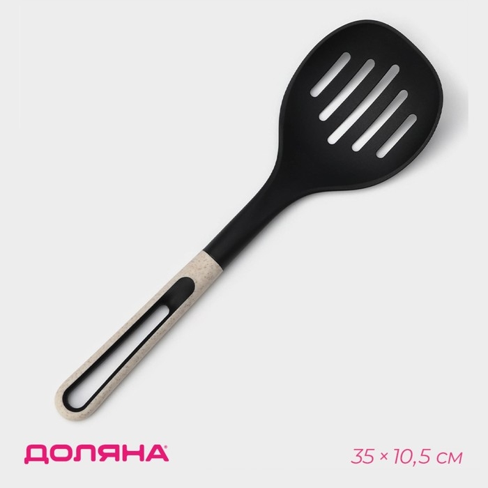 Шумовка Доляна Pronto, цвет белый, чёрный Шумовка Доляна Pronto, цвет белый, чёрный