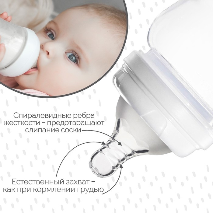 Соска на  бутылочку, антиколиковая, от 6 мес.(Х), M&B Standard, широкое горло,  быстрый поток,  Ø50 мм., для густого питания Соска на  бутылочку, антиколиковая, от 6 мес.(Х), M&B Standard, широкое горло,  быстрый поток,  Ø50 мм., для густого питания