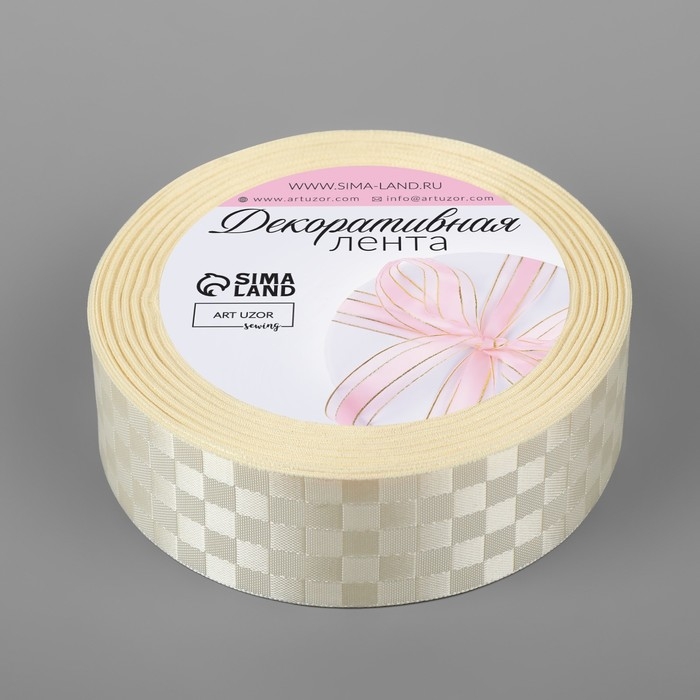Лента декоративная «Квадраты», 25 мм × 9,1 ± 0,5 м, цвет молочный Лента декоративная «Квадраты», 25 мм × 9,1 ± 0,5 м, цвет молочный