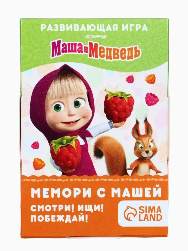 Настольная игра &laquo;Мемори с Машей&raquo;, Маша и Медведь, 24 карты, 5+