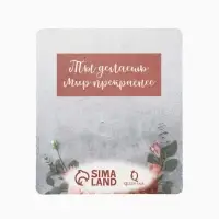 Булавка &laquo;Цветочек&raquo;, 5 см, белая в золоте