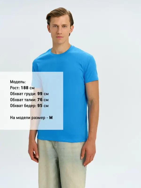Футболка Regent 150 ярко-бирюзовая, размер XS Футболка Regent 150 ярко-бирюзовая, размер XS
