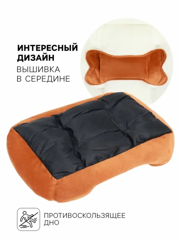 Лежанка-диван для животных &laquo;Косточка&raquo;, 45&times;30&times;15, бело-коричневая