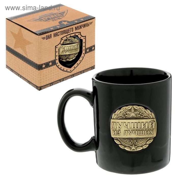Кружка с бляхой Кружка с бляхой "Лучший из лучших", 300 мл