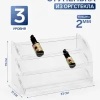 Горка 3 ступеньки угол 30, 33&times;17&times;19 см, оргстекло 2 мм