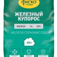 Фунгицид Фаско Железный купорос, 200 г