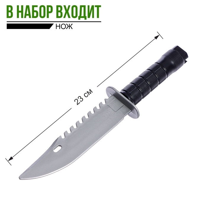 Набор военного «Отвага», 4 предмета Набор военного «Отвага», 4 предмета