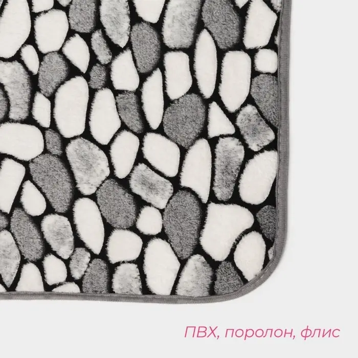 Коврик для ванной и туалета Доляна «Галька», 50×80 см Коврик для ванной и туалета Доляна «Галька», 50×80 см