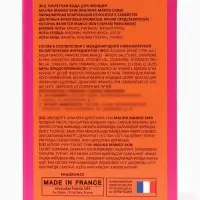 Туалетная вода женская Malina Mango Skin, 100 мл