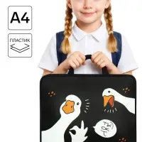 Папка для труда, А4, пластиковая, 33&times;26&times;7.5 см &laquo;Гуси&raquo;