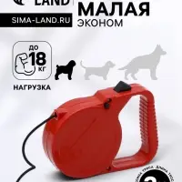 Рулетка малая эконом, 3 м, до 18 кг, красная