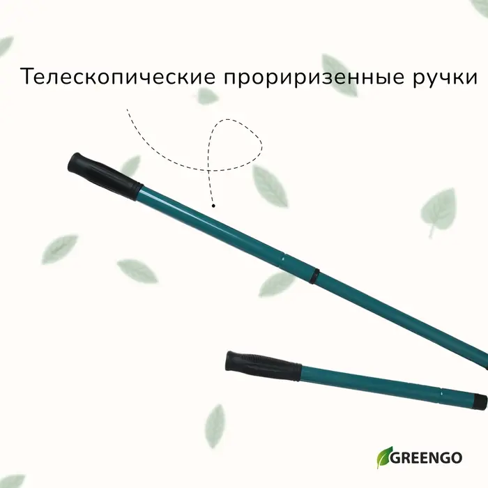 Сучкорез плоскостной, 22.5&ndash;33" (57&ndash;84 см), телескопический, с резиновыми ручками, Greengo