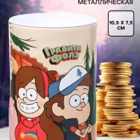 Копилка &laquo;Гравити Фолз&raquo;, 7.5&times;7.5&times;10.5 см