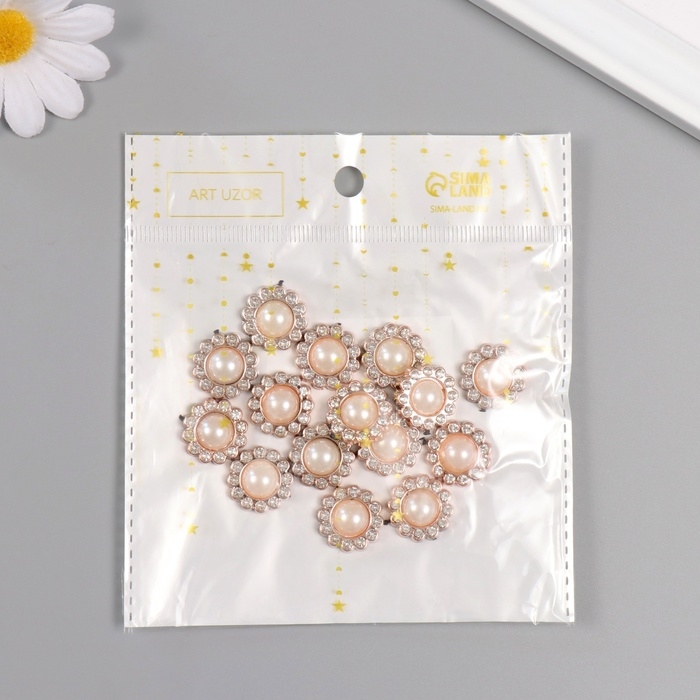 Декор для творчества пластик, стразы Декор для творчества пластик, стразы "Круглый цветок с жемчужиной" набор 15 шт 1,9х1,9 см
