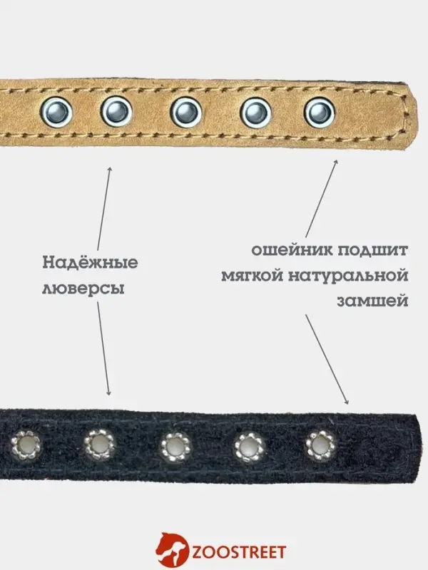 Ошейник, 35&times;1.5 см, с подкладом и светоотражающей лентой, кожа, бежевый