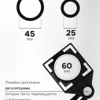Складная линейка ТУНДРА, для позиционирования отверстий при сверлении, 6 углов, 25-45-60