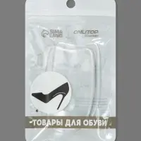 Подпяточники для обуви, на клеевой основе, силиконовые, 9.5&times;5.5 см, пара, прозрачные