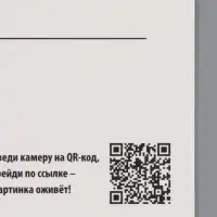 Мини-открытка новогодняя, набор 35 шт. &laquo;С Новым годом!&raquo;, 8&times;10 см, оживающая открытка