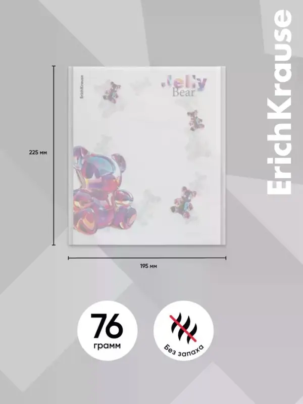 Набор пластиковых обложек для тетрадей ErichKrause Jelly Bear, 212&times;347 мм, 80 мкм, МИКС