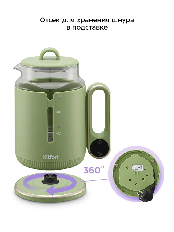 Чайник электрический стеклянный КТ-6751 - 1.5 л Чайник электрический стеклянный КТ-6751 - 1.5 л