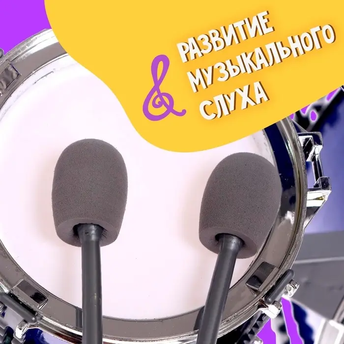 Барабанная установка &laquo;Басист&raquo;, 5 барабанов, тарелка, палочки, стульчик, педаль, МИКС