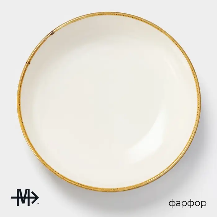 Тарелка глубокая Magistro &laquo;Церера&raquo;, 1.1 л, d=22 см, фарфор, коричневая