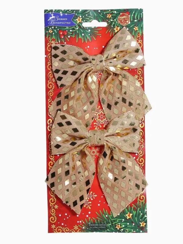 Ёлочные игрушки 2 шт. &laquo;Зимнее волшебство. Бант&raquo; пластик, 12&times;11 см, золото