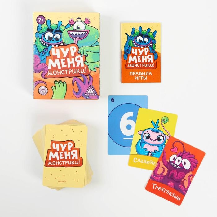 Настольная игра на реакцию и внимание «Чур меня. Монстрики!», 108 карт, 7+ Настольная игра на реакцию и внимание «Чур меня. Монстрики!», 108 карт, 7+