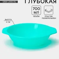 Тарелка глубокая Альт-Пласт &laquo;Пикник&raquo;, 700 мл, пластик, МИКС