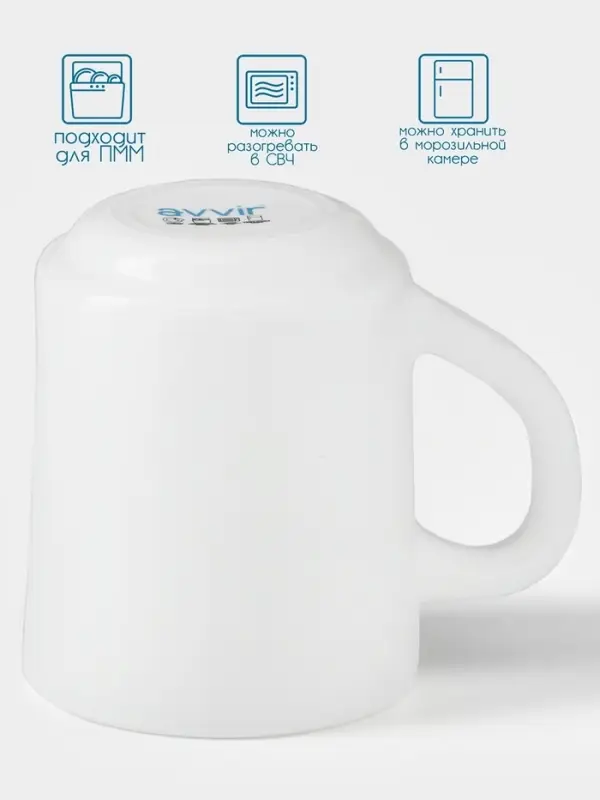 Кружка Avvir &laquo;Чайная&raquo;, 220 мл, стеклокерамика, белая