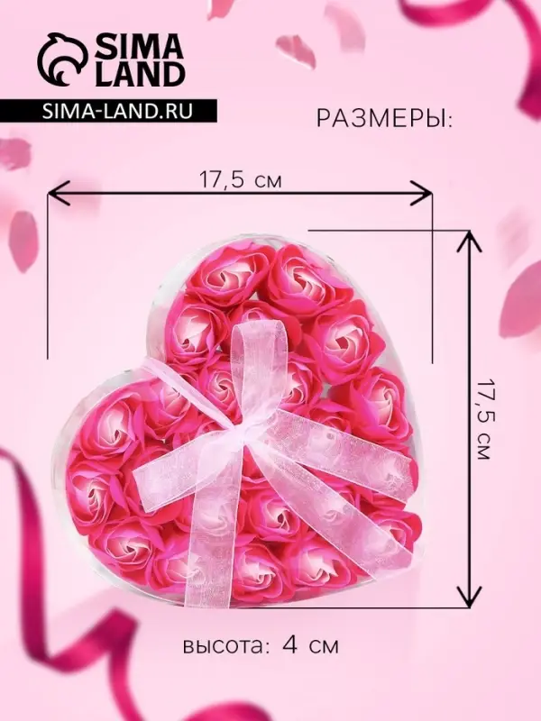 Мыльные розочки, розовая фуксия, набор 24 шт., в коробке