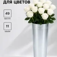 Вазон оцинкованный без ручек, 11 л, h=49 см, ГОСТ