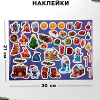 Игровой набор &laquo;Новый год! Сюрприз&raquo;