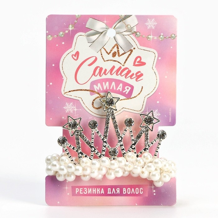 Резинка для волос новогодняя «Самая милая» на Новый год, d = 5 см Резинка для волос новогодняя «Самая милая» на Новый год, d = 5 см
