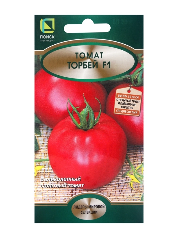Семена Томат Торбей, F1, 12шт Семена Томат Торбей, F1, 12шт
