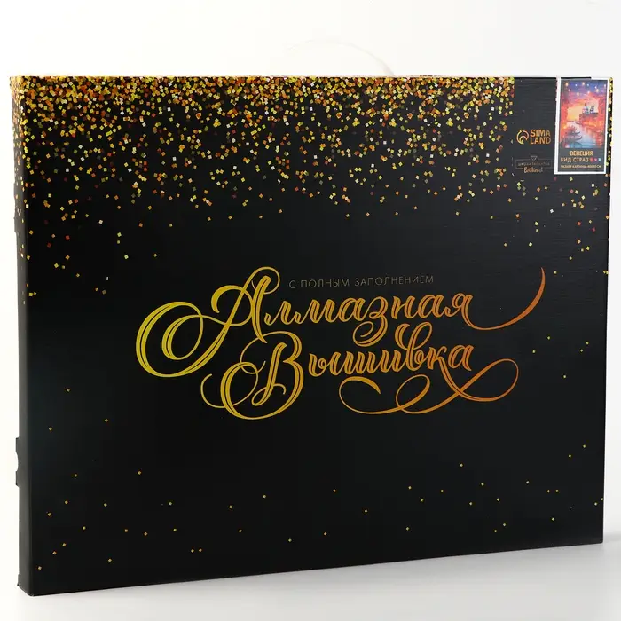 Алмазная вышивка полное заполнение «Венеция», на раме, 40×50 см