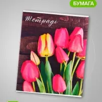 Тетради 48 листов в клетку, Calligrata &laquo;Цветы&raquo;, 5 штук