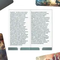 Метафорические ассоциативные карты &laquo;Сон на яву&raquo;, 50 карт (7&times;12 см), 16+