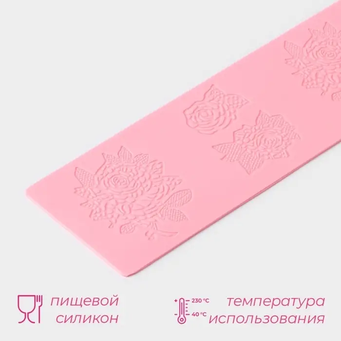 Коврик для айсинга Доляна &laquo;Розы&raquo;, силикон, 37.5&times;8&times;0.1 см, розовый