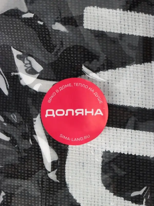 Корзина для белья Доляна &laquo;Модерн&raquo;, с ручками, 30&times;58 см, чёрная